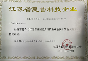 ����ʡ��Ӫ�Ƽ���ҵ