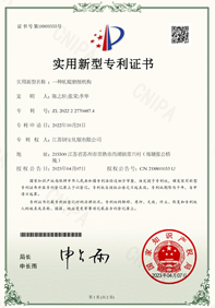 ʵ������ר��֤��